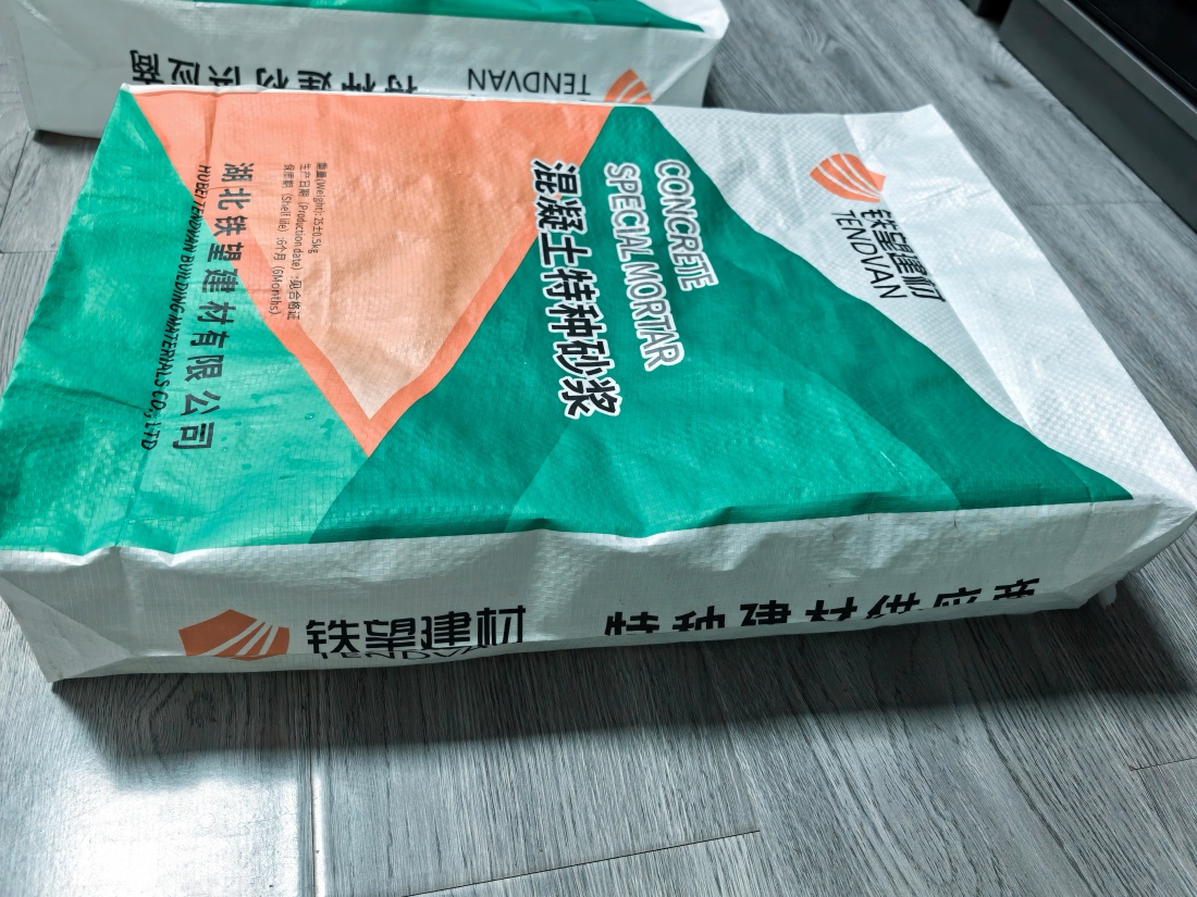 喀什抗裂密实剂