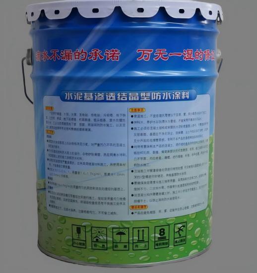 喀什水泥基渗透结晶防水涂料